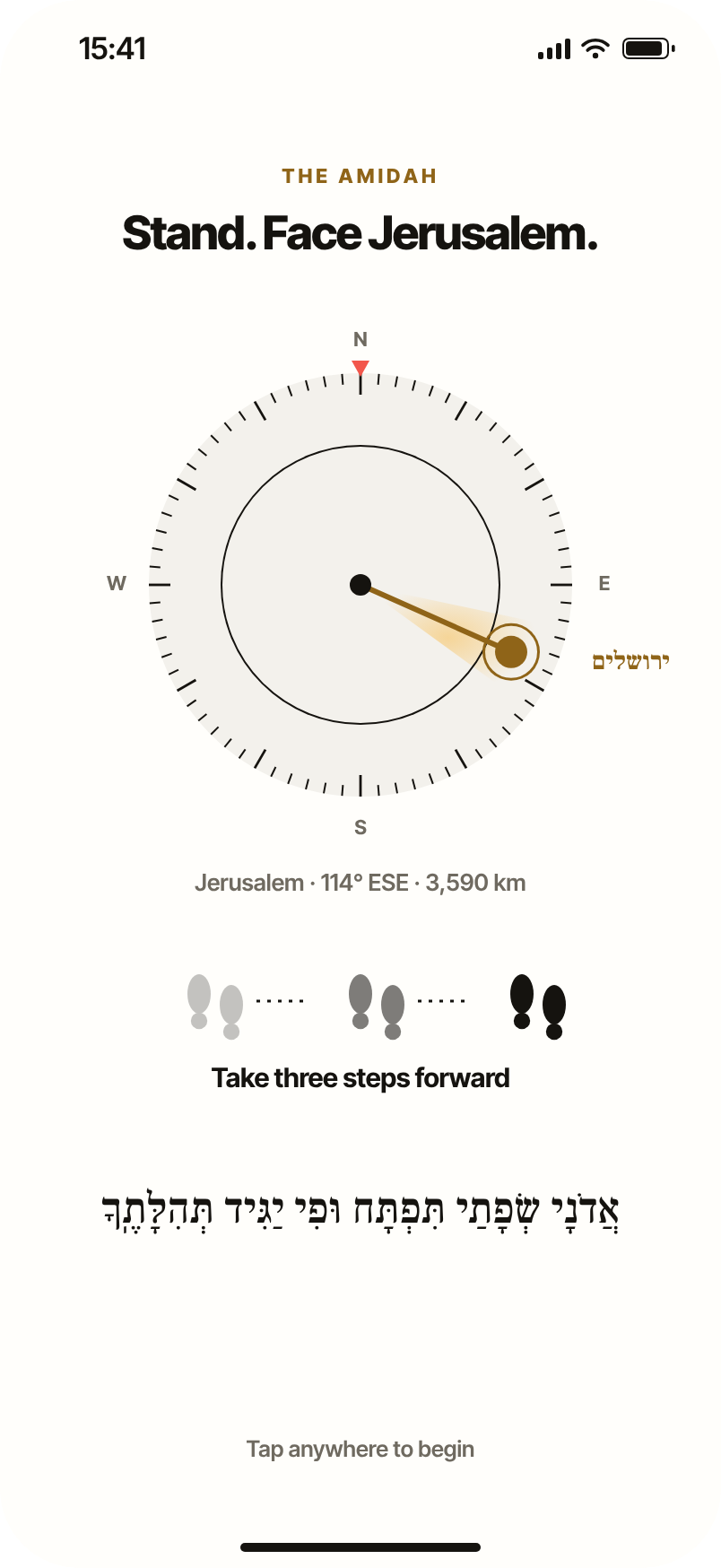 Amidah threshold: face Jerusalem